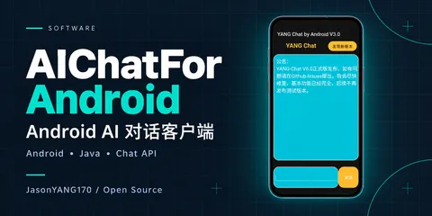 AIChatForAndroid