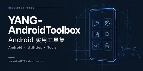 YANG-AndroidToolbox