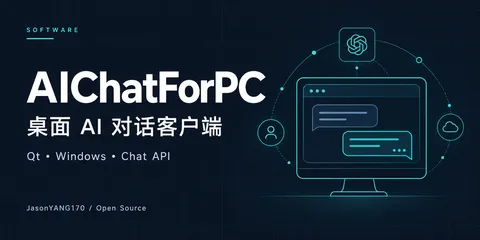 AIChatForPC