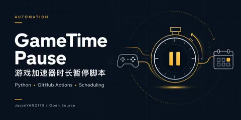 GameTimePause