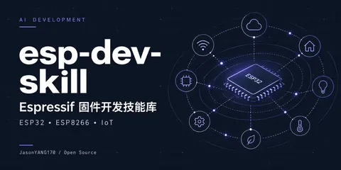 esp-dev-skill