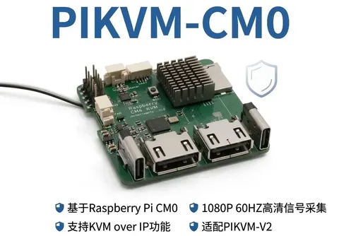 基于树莓派CM0的IPKVM无线采集卡