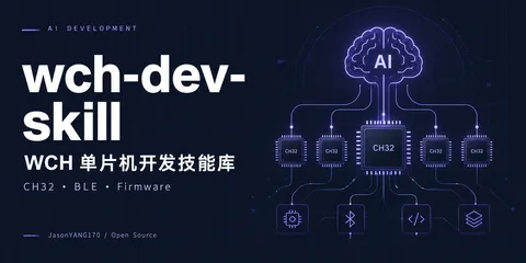 wch-dev-skill