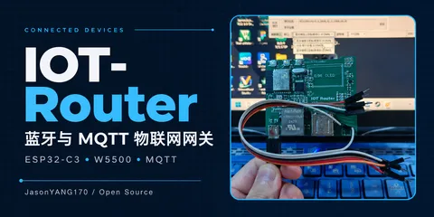 IOT-Router