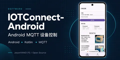 IOTConnect-Android