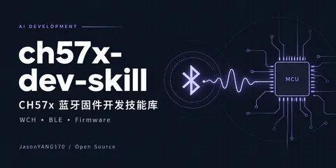 ch57x-dev-skill