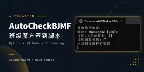 AutoCheckBJMF