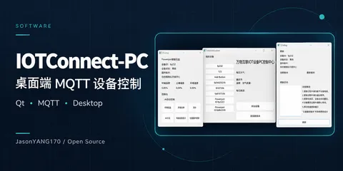IOTConnect-PC
