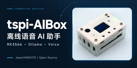 tspi-AIBox