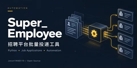 Super_Employee
