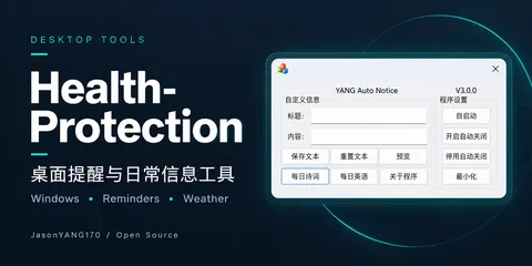 Health-Protection