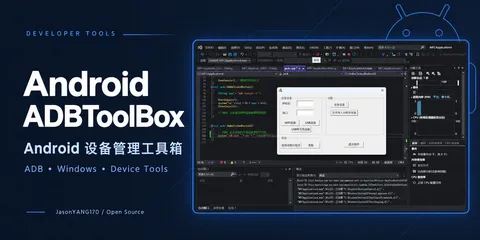 AndroidADBToolBox