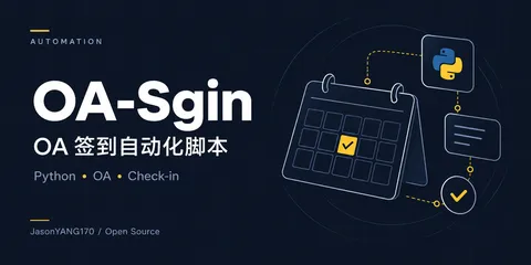 OA-Sgin