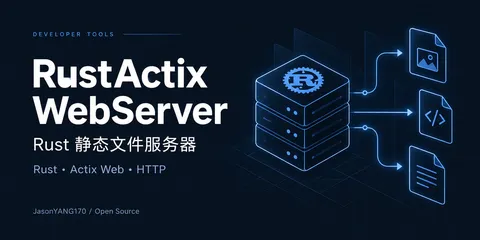 RustActixWebServer