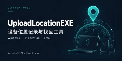 UploadLocationEXE
