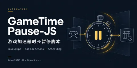 GameTimePause-JS