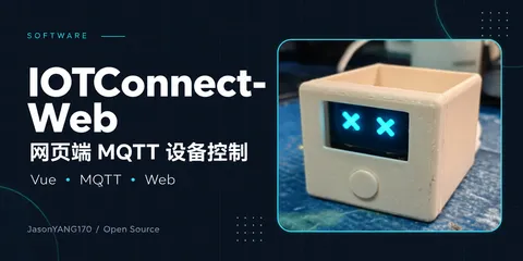 IOTConnect-Web